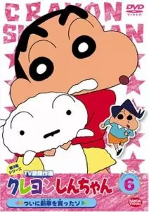 Shinchan Season 6 Hindi Episodes Download in HD