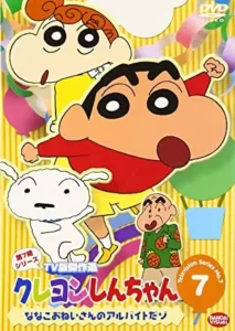 Shinchan Season 7 Hindi Episodes Watch Download HD