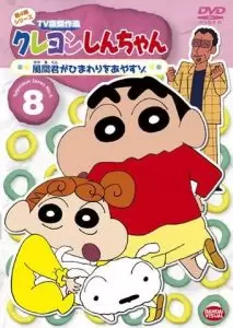 Shinchan Season 8 Hindi Episodes Download in HD