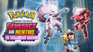 Pokemon Movie 16 Genesect Aur Mewtwo Ek Shaandar Kahani Hindi – Tamil – Telugu Watch Download HD