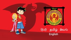 American Dragon Jake Long All Season Episodes Hindi – Tamil – Telugu Watch Download HD