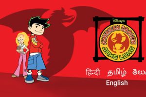 American Dragon Jake Long All Season Episodes Hindi – Tamil – Telugu Watch Download HD