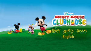 Mickey Mouse Clubhouse Season 3 Hindi Episodes Watch Download HD