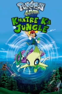 Pokemon Movie 4 Khatre Ka Jungle Hindi – Tamil – Telugu Watch Download HD