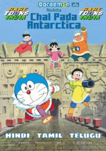 Doraemon Nobita Chal Pada Antarctica Hindi – Tamil – Telugu Download (Movie 33)