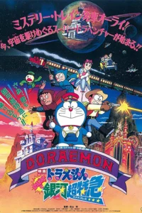 Doraemon Galaxy Super Express Hindi – Tamil – Telugu Download (Movie 14)