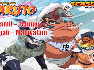 Naruto Season 7 Episodes Tamil – Telugu – Bengali – Malayalam Watch Download HD