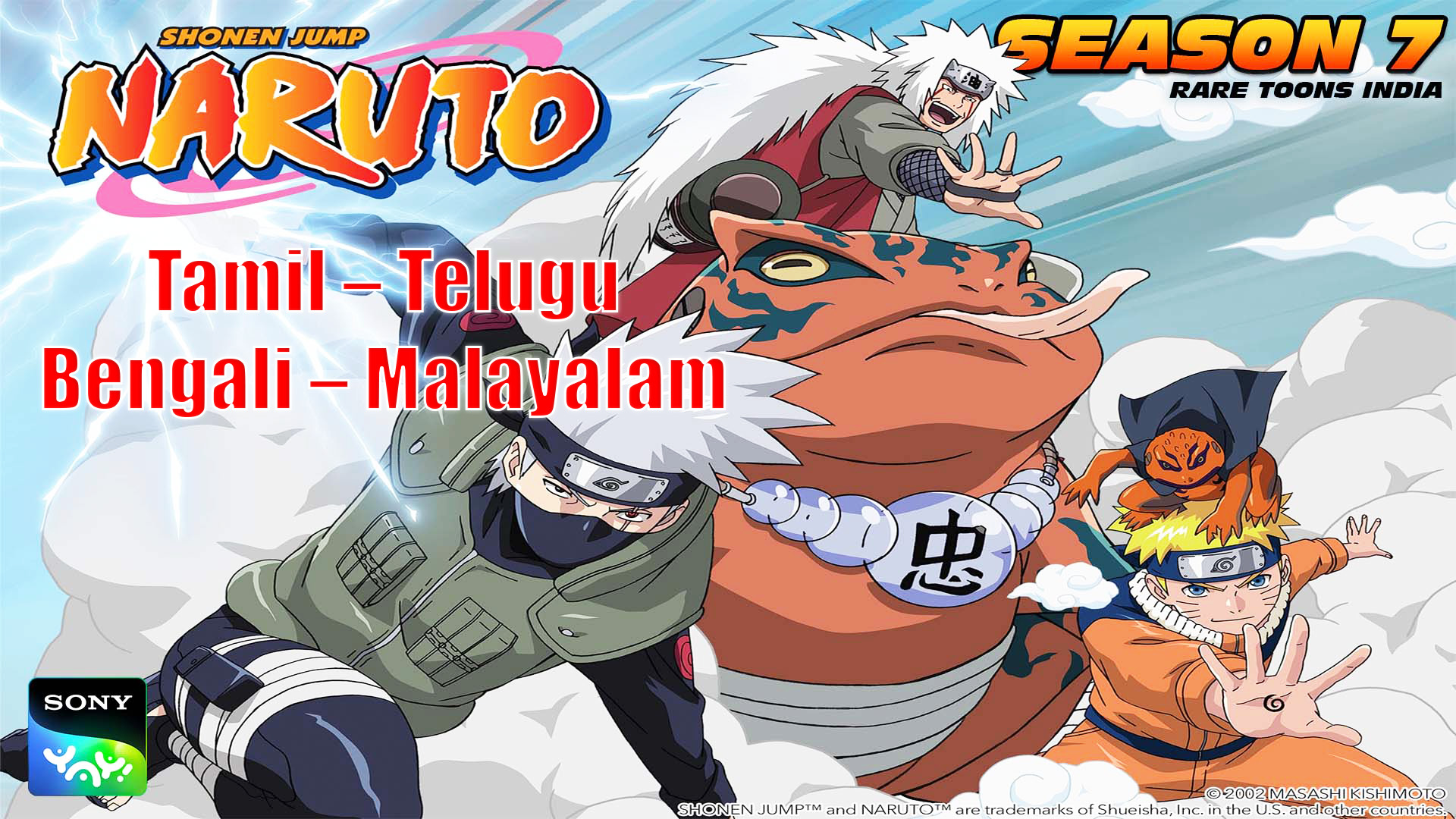 Naruto Season 7 Episodes Tamil – Telugu – Bengali – Malayalam Watch Download HD