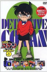 Detective Conan Season 09 – Episodes Hindi Dubbed Watch Download HD