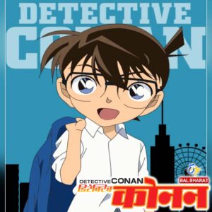 Detective Conan Season 10 – Episodes Hindi Dubbed Watch Download HD