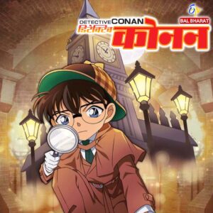 Detective Conan Season 11 – Episodes Hindi Dubbed Watch Download HD