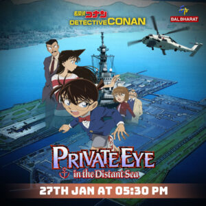 Detective Conan Private Eye in the Distant Sea Hindi – Tamil – Telugu Download (Movie 17)