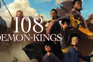 108 Demon Kings (2014) Movie Hindi Watch Download HD