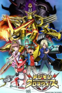 Digimon Xros Wars Season 1 Hindi Episodes Watch Download HD