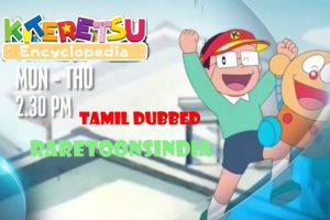 Kiteretsu Tamil Dubbed Episodes Download (720p HD)