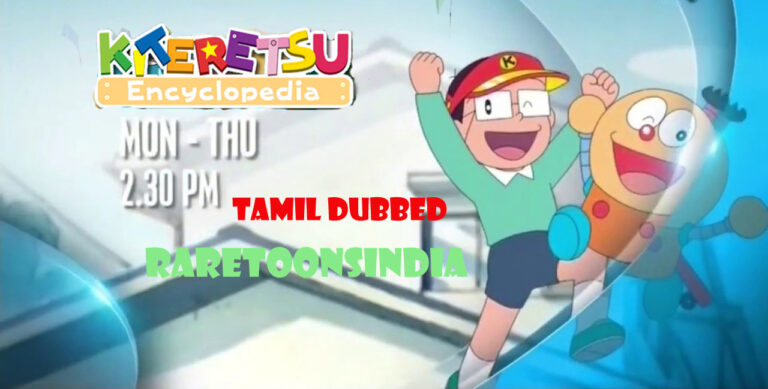 Kiteretsu Tamil Dubbed Episodes Download (720p HD)