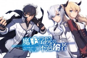 The Misfit of Demon King Academy In Hindi Sub Free Download