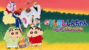 Shinchan Movie Treasure Of the Buri Buri Kingdom Hindi – Tamil – Telugu Watch Download HD