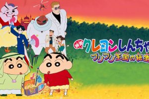 Shinchan Movie Treasure Of the Buri Buri Kingdom Hindi – Tamil – Telugu Watch Download HD