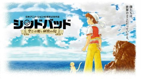 Sinbad Movie 2: The Magic Lamp and the Moving Islands Anime Movie Download in Hindi