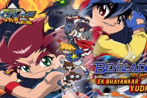 Beyblade Ek Bhayankar Yudh Movie Hindi – Tamil – Telugu Download in HD