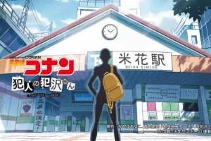 Detective Conan The Culprit Hanazawa Season 1 Hindi Episodes Watch Download HD