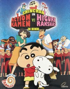 Shinchan Movie Action Kamen vs Higure Rakshas Hindi – Tamil – Telugu Watch Download HD