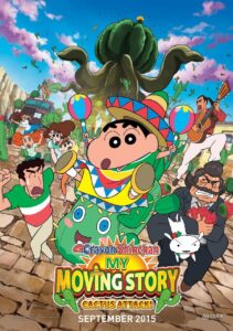 Shinchan Movie Kaanta Laga Hindi – Tamil – Telugu Watch Download HD