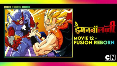 Dragon Ball Z Movie Fusion Reborn Hindi – Tamil – Telugu Download (Movie 12)