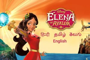 Elena of Avalor Season 1 Hindi – Tamil – Telugu Watch Download HD