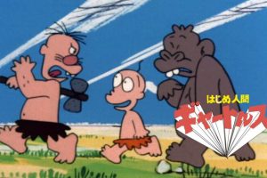 Gon the Stone Age Boy Episodes Hindi – Tamil – Telugu Watch Download HD