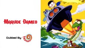 Marude Dameo Hindi Episodes Watch Download HD