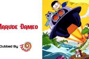 Marude Dameo Hindi Episodes Watch Download HD