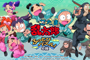 Ninja Boy Rantaro Season 1 Episodes Hindi Watch Download HD