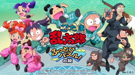 Ninja Boy Rantaro Season 1 Episodes Hindi Watch Download HD