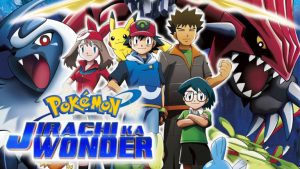 Pokemon Movie 6 Jirachi Ka Wonder Hindi – Tamil – Telugu Watch Download HD