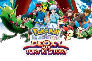 Pokemon Movie 7 Deoxy Aur Tory Ki Story Hindi – Tamil – Telugu Watch Download HD