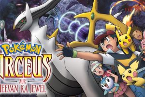 Pokemon Movie 12 Arceus aur Jeevan ka Jewel Hindi – Tamil – Telugu Watch Download HD