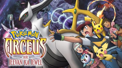 Pokemon Movie 12 Arceus aur Jeevan ka Jewel Hindi – Tamil – Telugu Watch Download HD