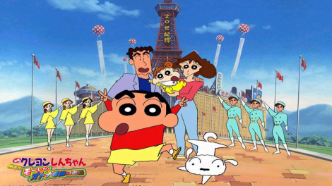 Shinchan Movie Action Kamen vs Higure Rakshas Hindi – Tamil – Telugu Watch Download HD