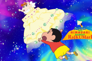 Shinchan Movie Himawari Banegi Rajkumari Hindi – Tamil – Telugu Dubbed Watch Download HD