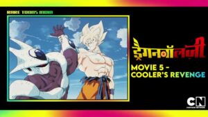 Dragon Ball Z Movie Cooler’s Revenge Hindi – Tamil – Telugu Download (Movie 5)