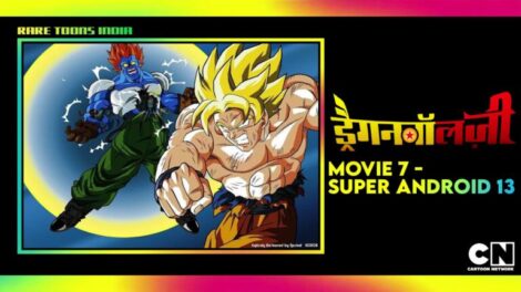 Dragon Ball Z Movie Super Android 13 Hindi – Tamil – Telugu Download (Movie 7)