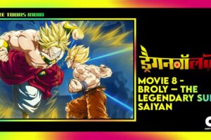 Dragon Ball Z Movie Broly The Legendary Super Saiyan Hindi – Tamil – Telugu Download (Movie 8)