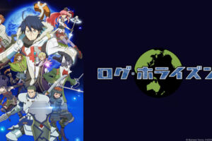 Log Horizon Season 1 Hindi Dubbed Episodes Watch Download HD