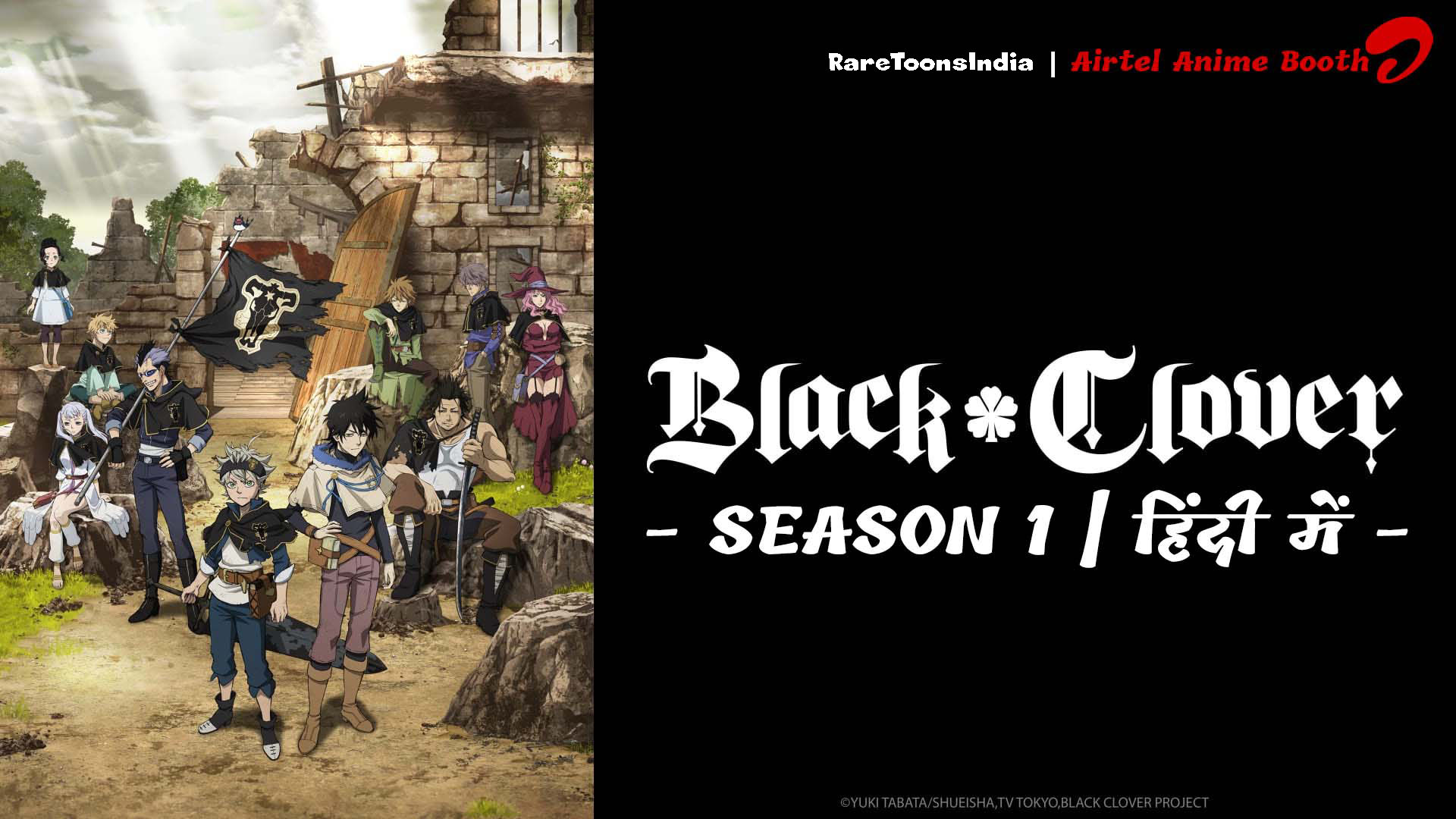 Black Clover Season 01 – Episodes Hindi Dubbed Watch Download HD