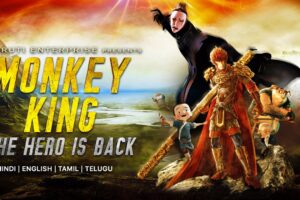 Monkey King: Hero Is Back (2015) Hindi Watch Download HD