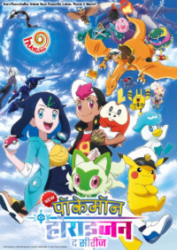 Pokémon Horizons: The Series (Season 26) – Episodes Hindi Dubbed Download HD