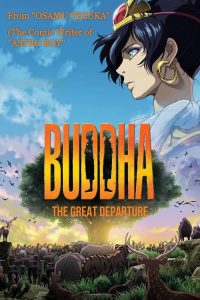 Buddha: The Great Departure (2011) – Hindi – Tamil Download Jio Cinema