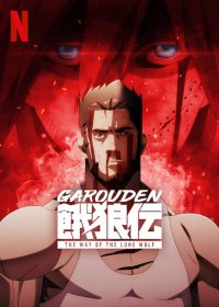 Garouden The Way of the Lone Wolf Season 1 Hindi Dubbed Episodes Watch Download HD